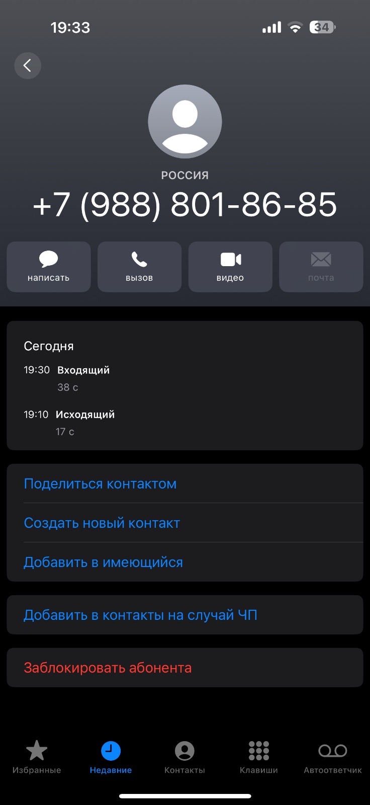 Айфон 120 про 😍